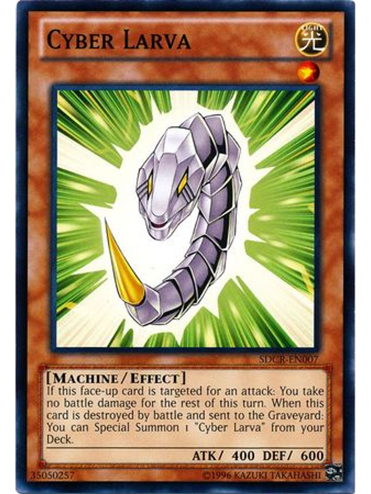 Cyber Larva - SDCR-EN007 - Common Unlimited 1
