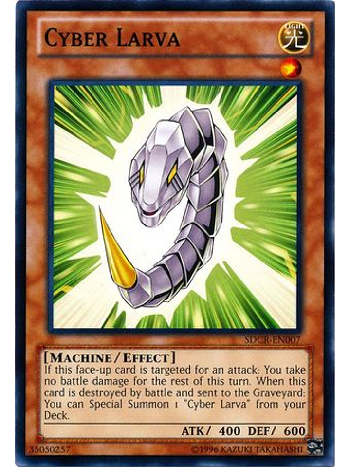 Cyber Larva - SDCR-EN007 - Common Unlimited 1