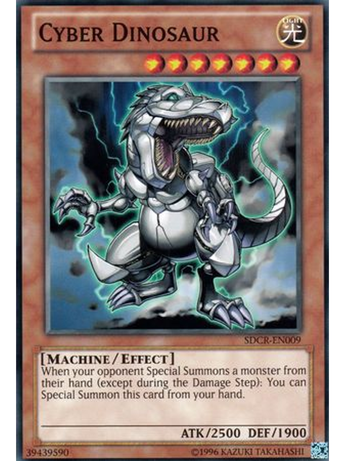 Cyber Dinosaur - SDCR-EN009 - Common Unlimited 1