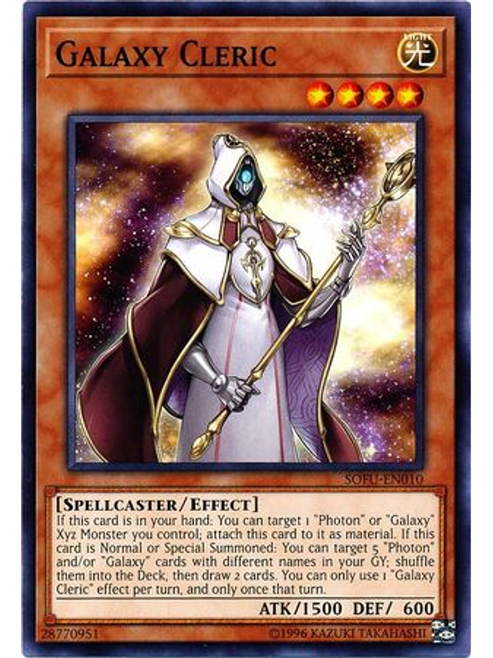Galaxy Cleric - SOFU-EN010 - Common Unlimited 1