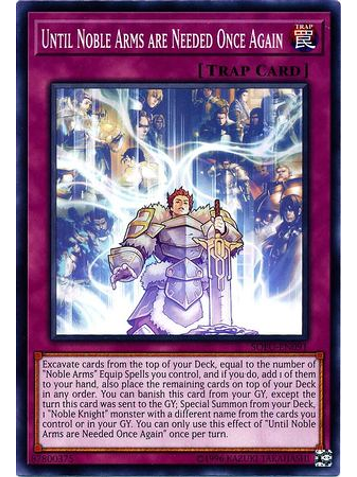 Until Noble Arms are Needed Once Again - SOFU-EN091 - Common Unlimited 1