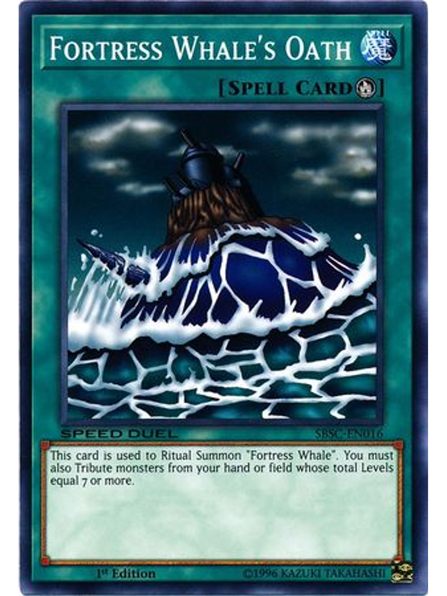 Fortress Whale's Oath - SBSC-EN016 - Common 1st Edition 1