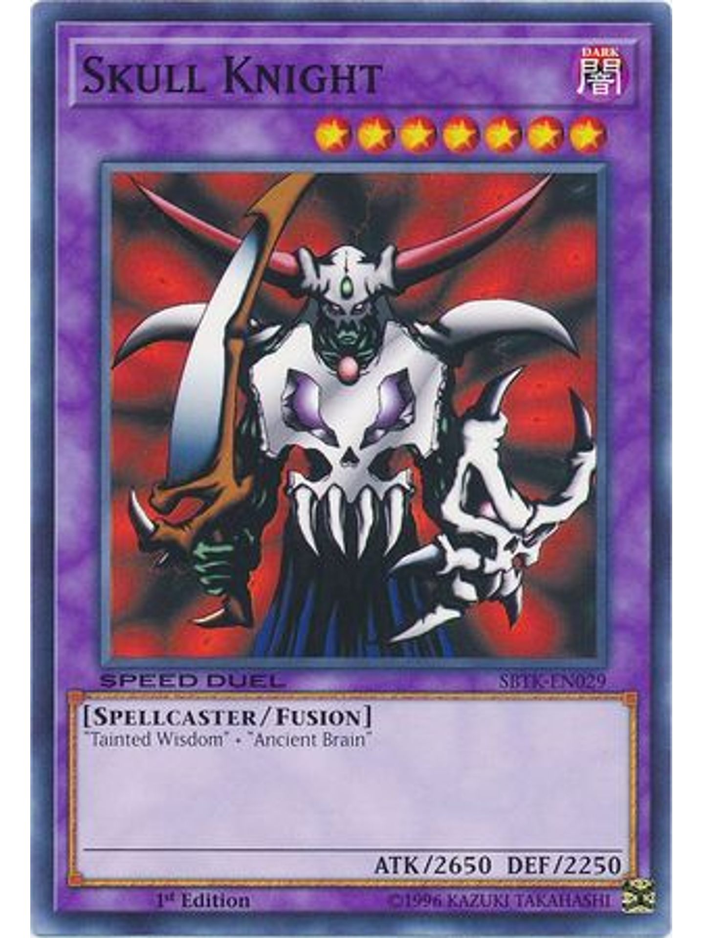 Skull Knight - SBTK-EN029 - Common 1st Edition 1