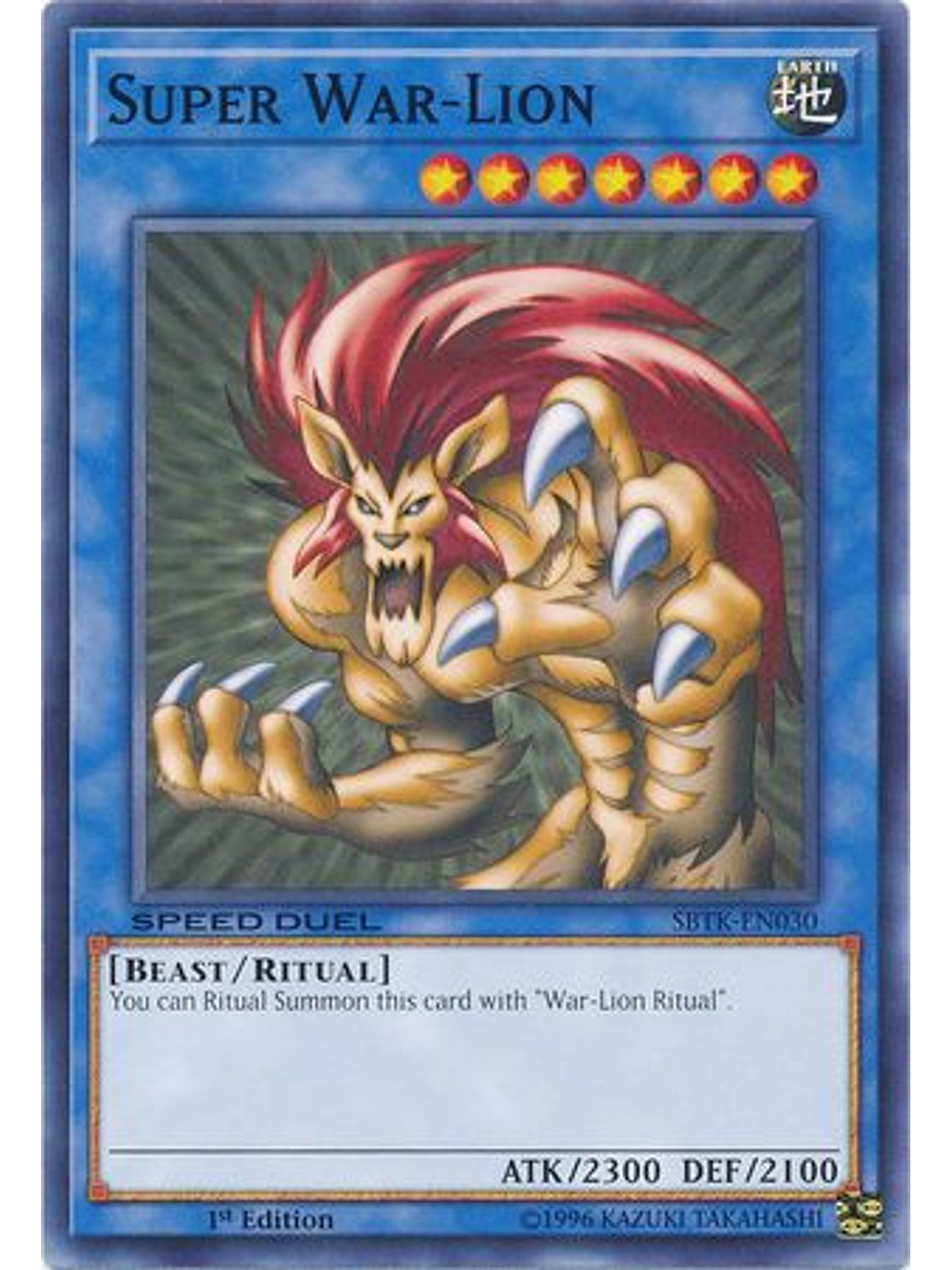Super War-Lion - SBTK-EN030 - Common 1st Edition 1