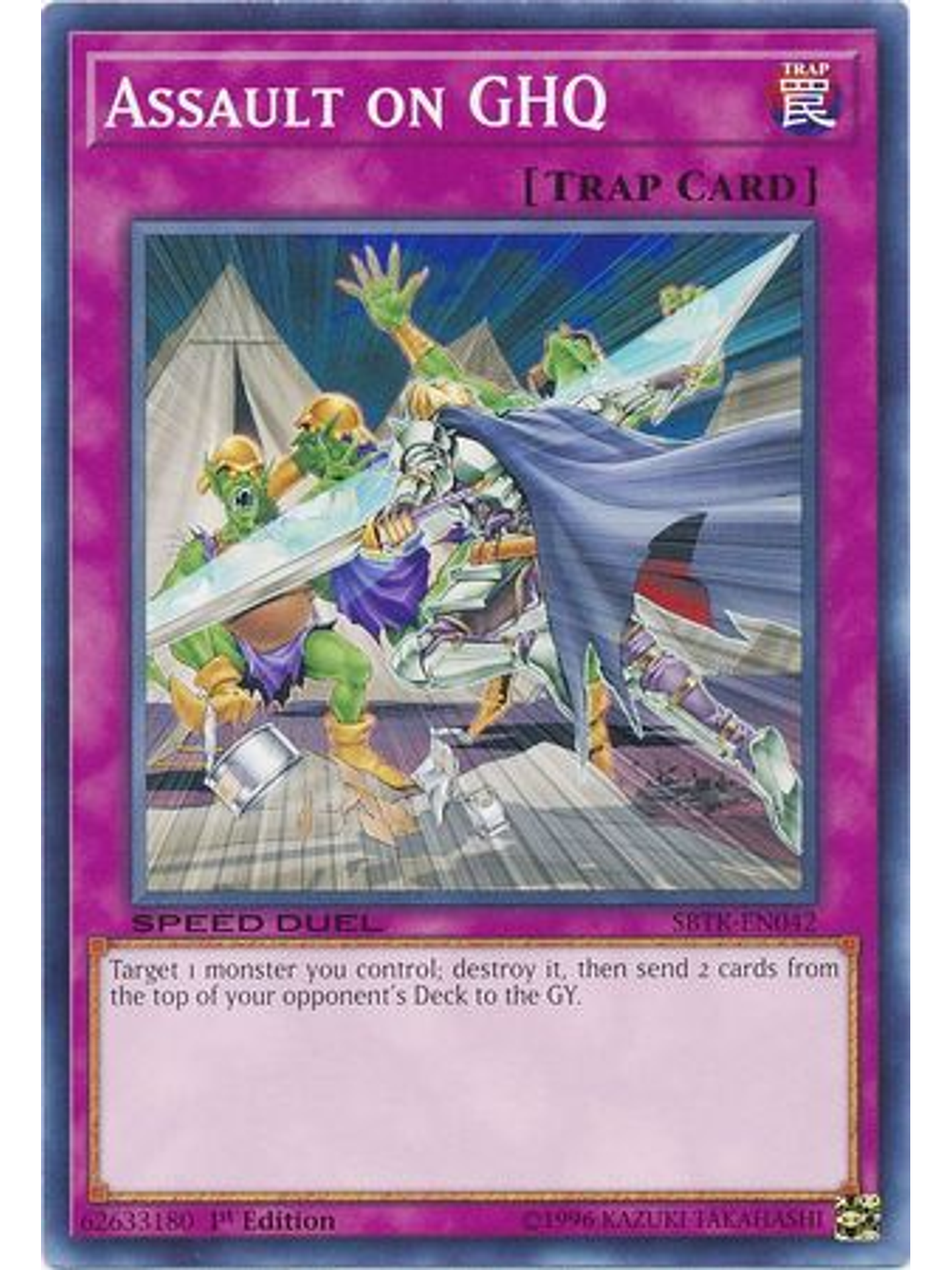 Assault on GHQ - SBTK-EN042 - Common 1st Edition 1