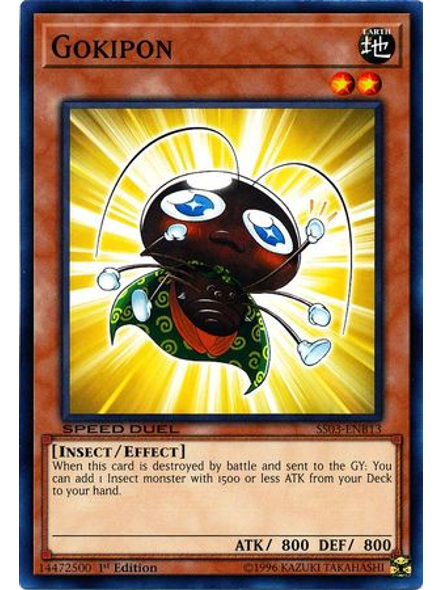 Gokipon - SS03-ENB13 - Common 1st Edition 1