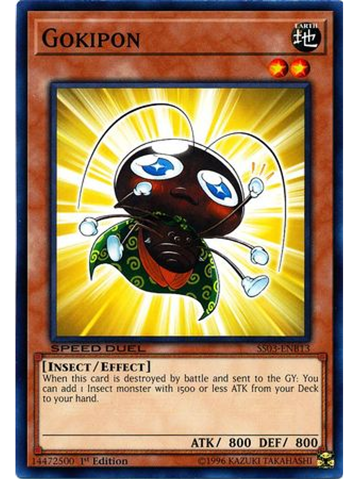 Gokipon - SS03-ENB13 - Common 1st Edition 1