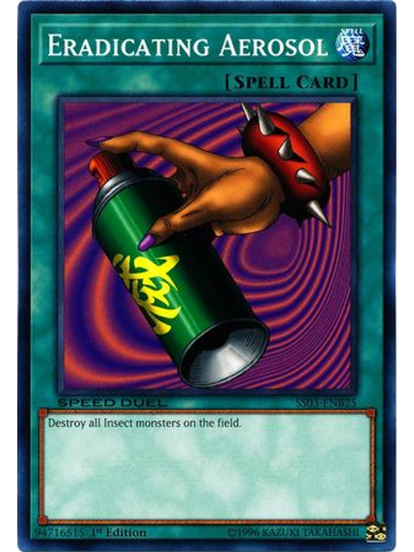 Eradicating Aerosol - SS03-ENB25 - Common 1st Edition 1