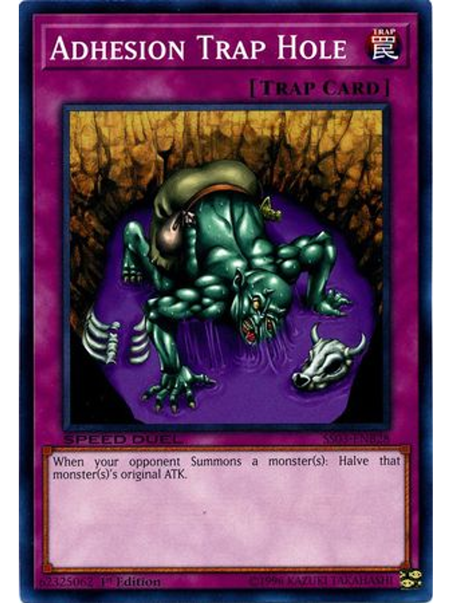 Adhesion Trap Hole - SS03-ENB28 - Common 1st Edition 1