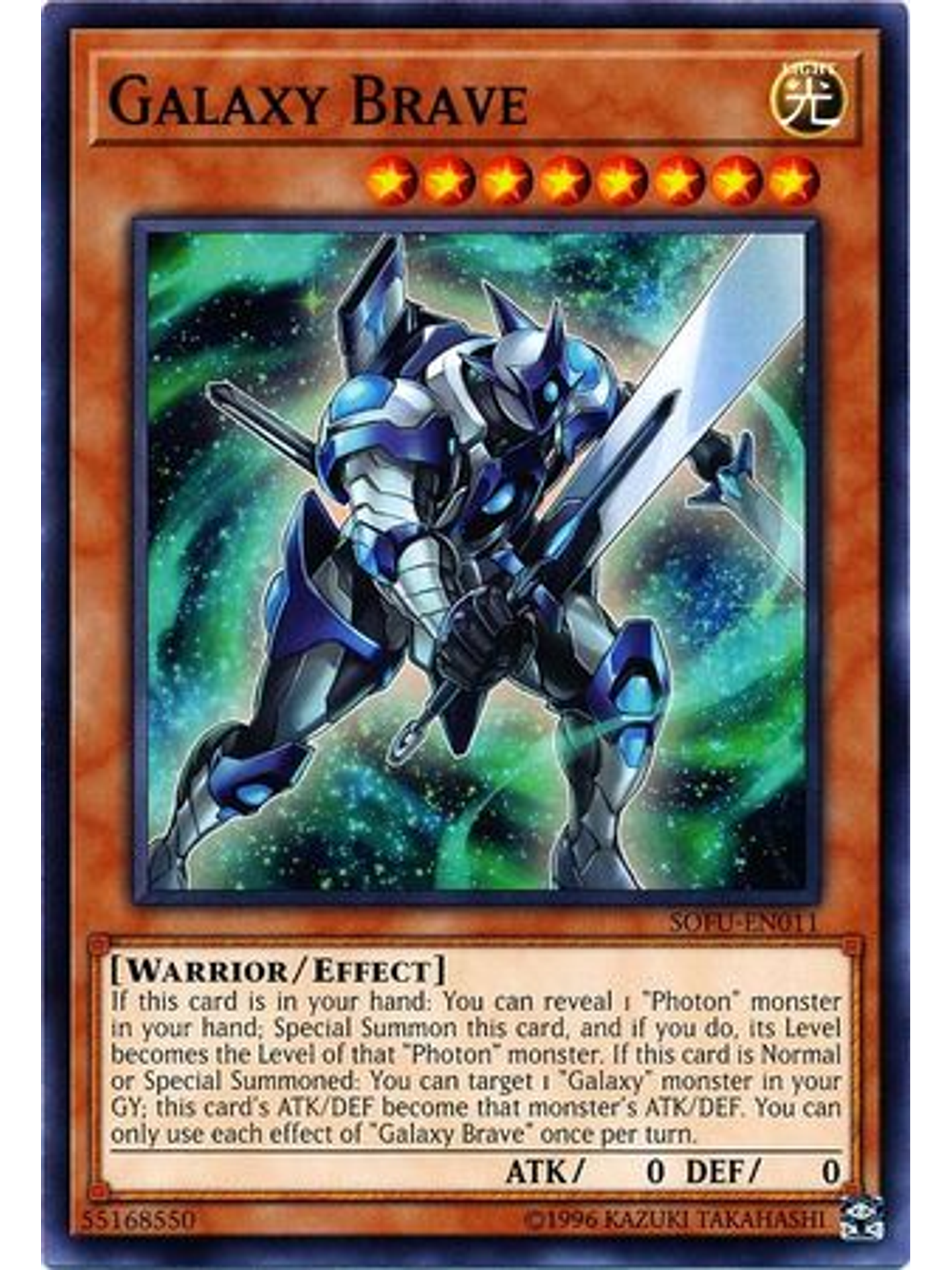 Galaxy Brave - SOFU-EN011 - Common Unlimited 1