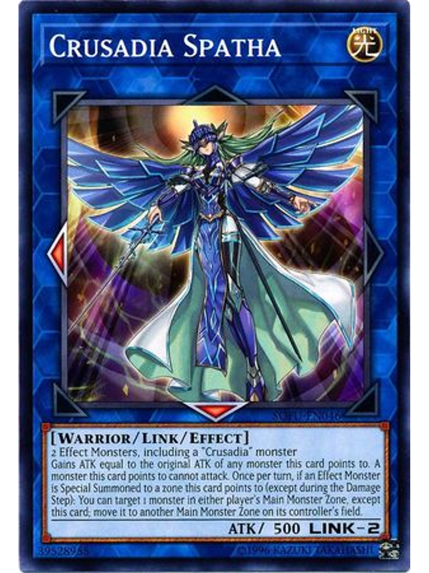 Crusadia Spatha - SOFU-EN046 - Common Unlimited 1