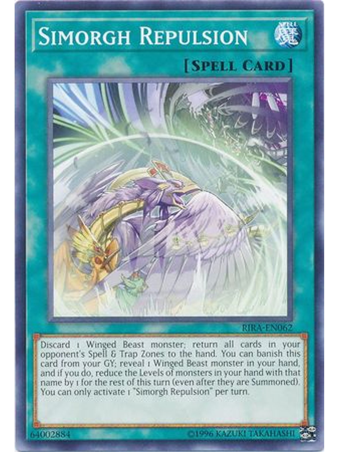 Simorgh Repulsion - RIRA-EN062 - Common Unlimited 1