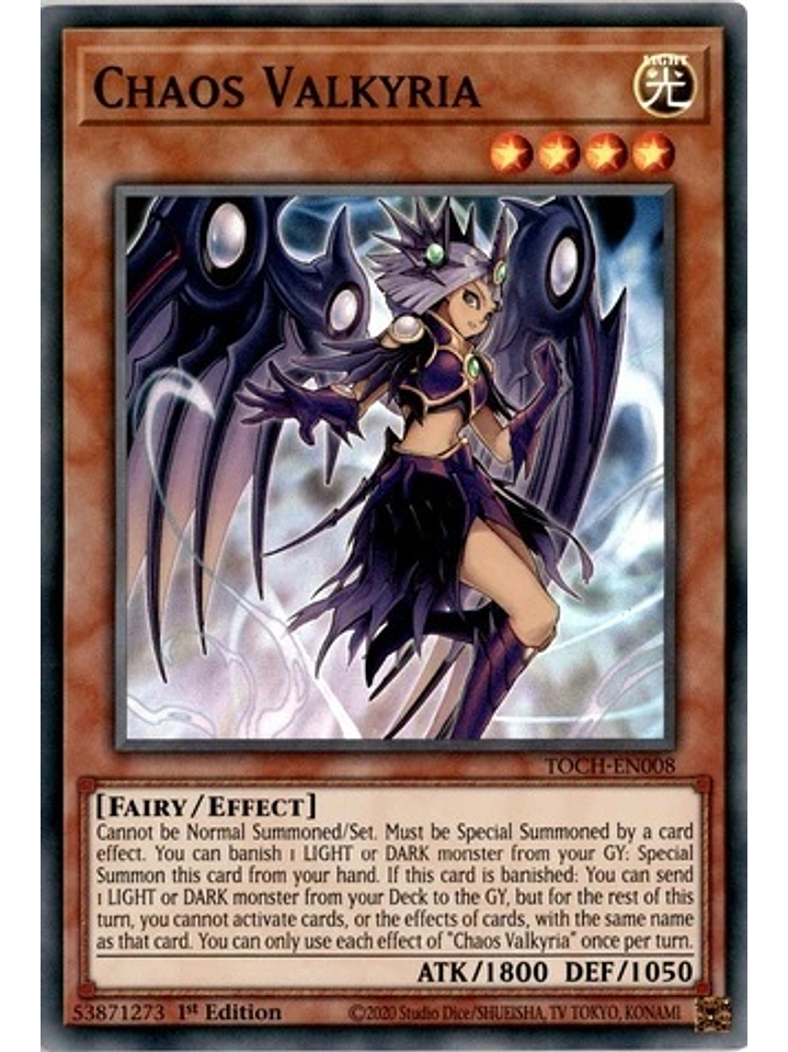 Chaos Valkyria - TOCH-EN008 - Super Rare 1st Edition 1
