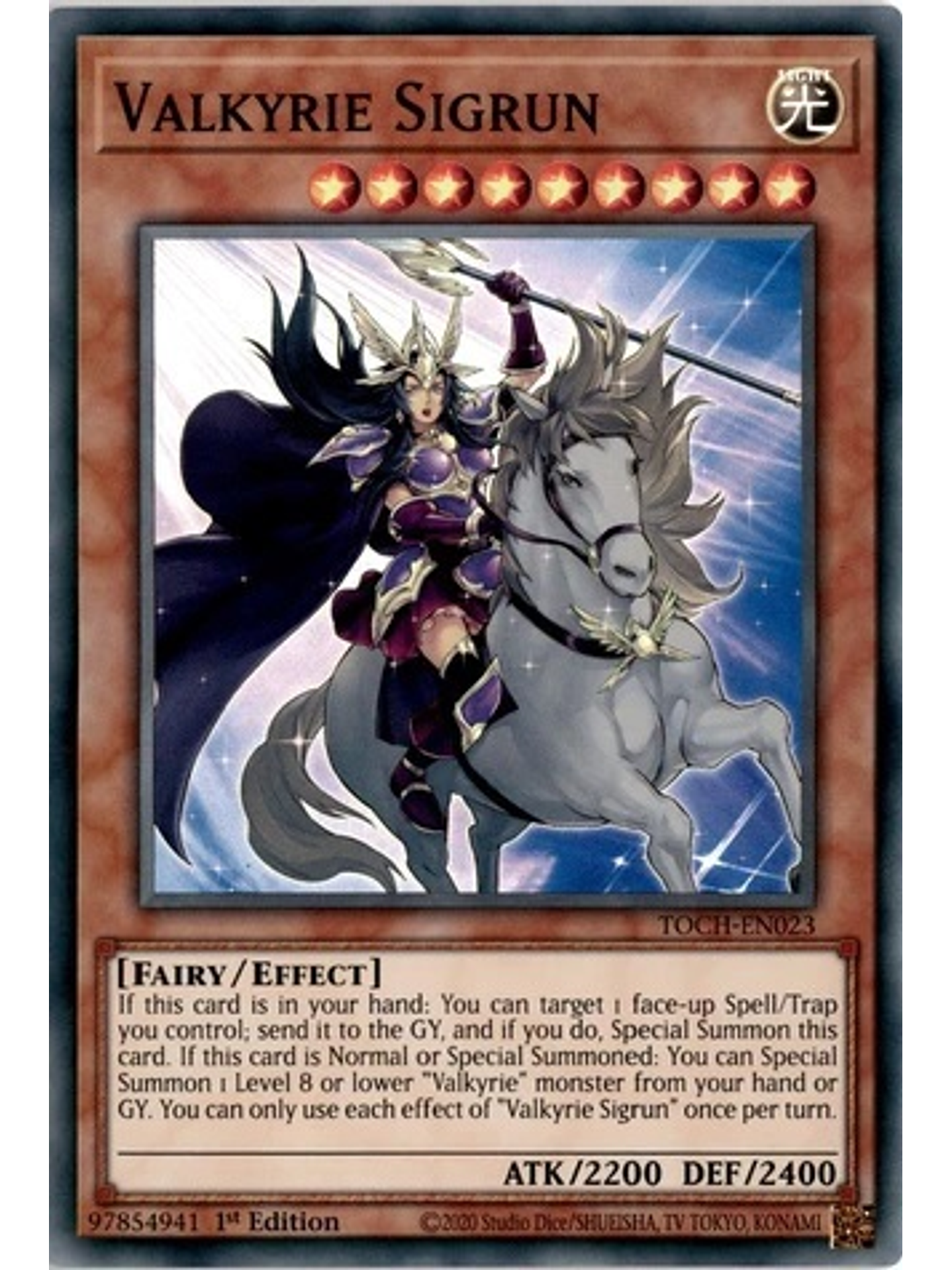 Valkyrie Sigrun - TOCH-EN023 - Super Rare 1st Edition 1
