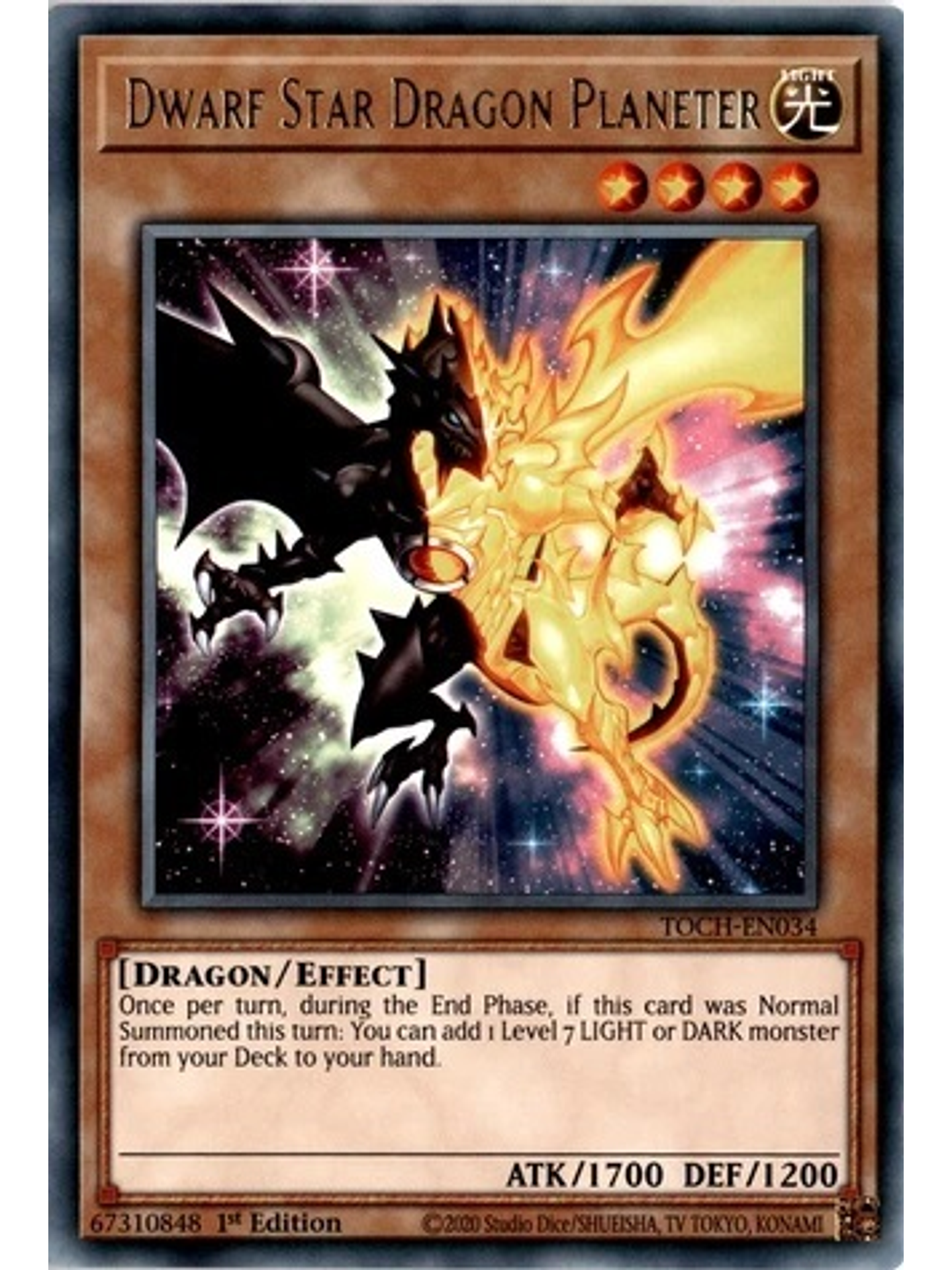 Dwarf Star Dragon Planeter - TOCH-EN034 - Rare 1st Edition 1