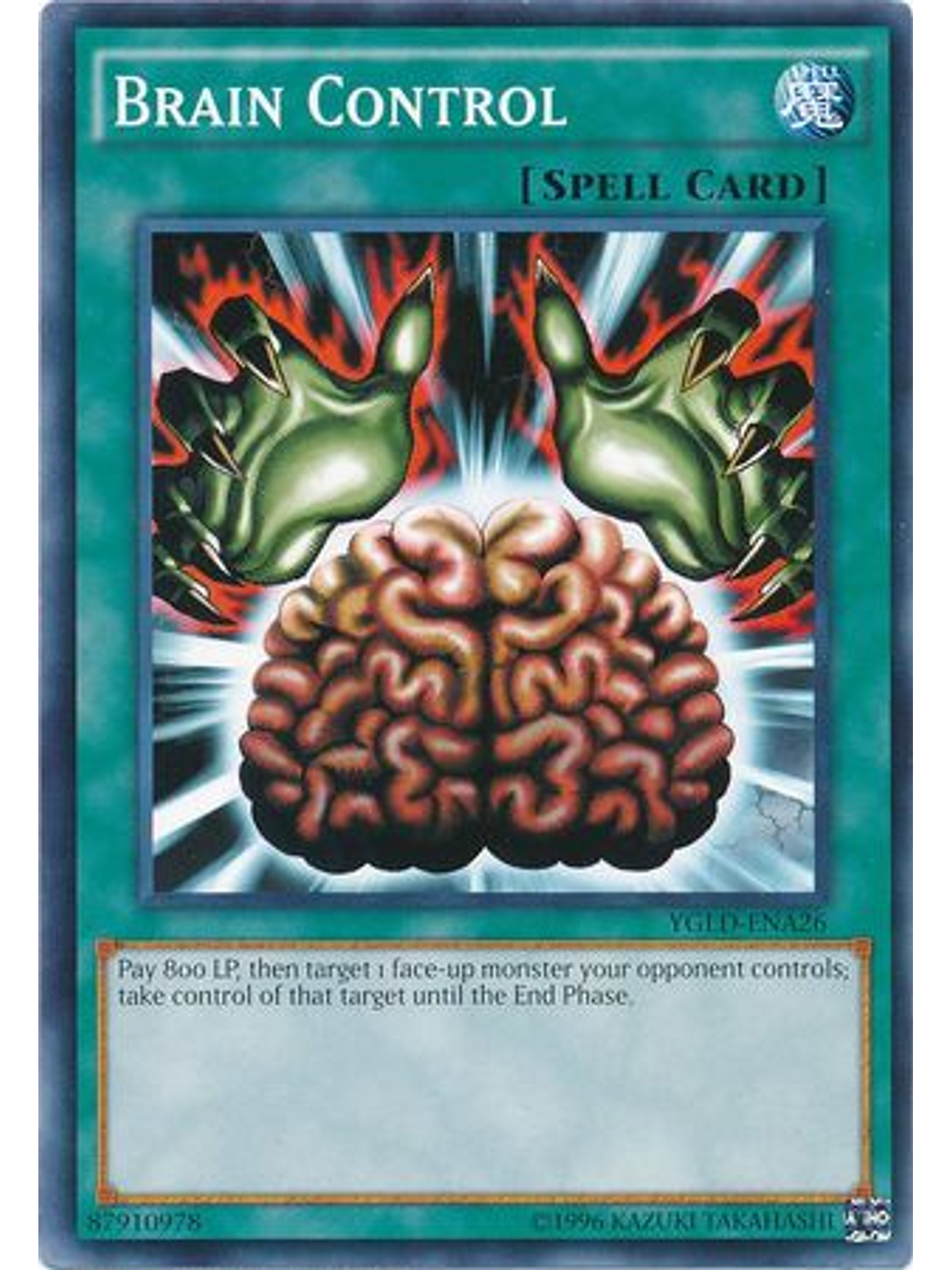 Brain Control - YGLD-ENA26 - Common Unlimited 1