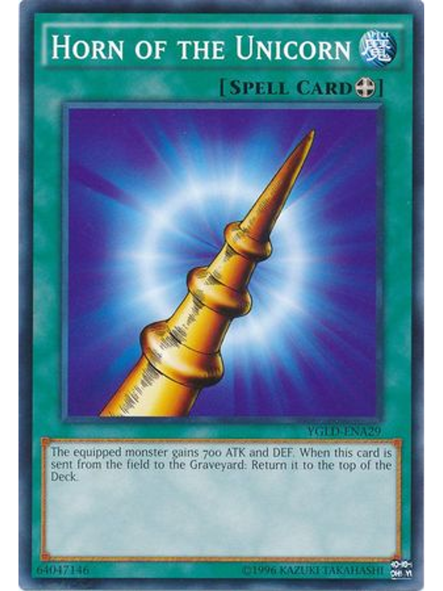 Horn of the Unicorn - YGLD-ENA29 - Common Unlimited 1