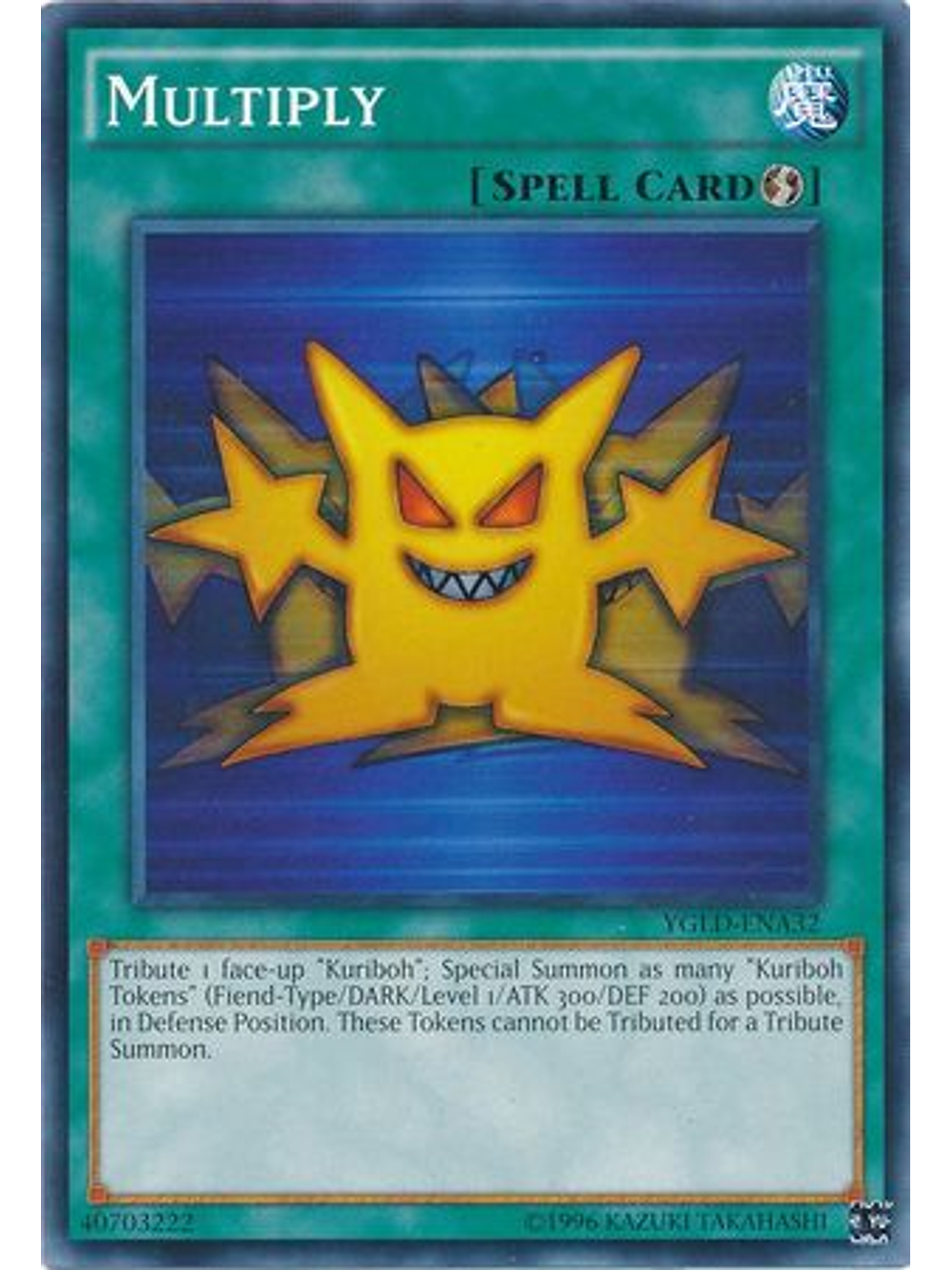 Multiply - YGLD-ENA32 - Common Unlimited 1