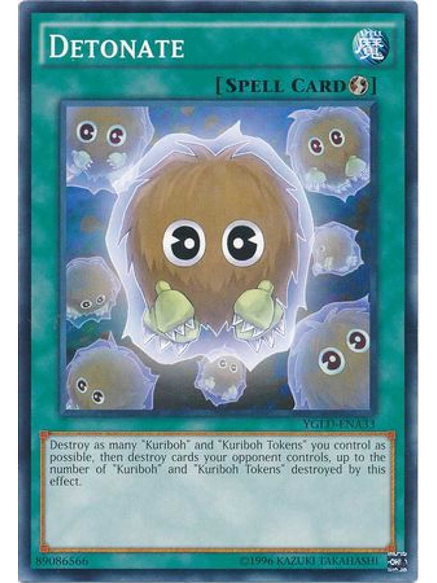 Detonate - YGLD-ENA33 - Common Unlimited 1