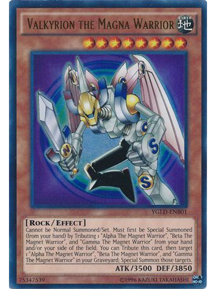 Valkyrion the Magna Warrior - YGLD-ENB01 - Ultra Rare Unlimited 1