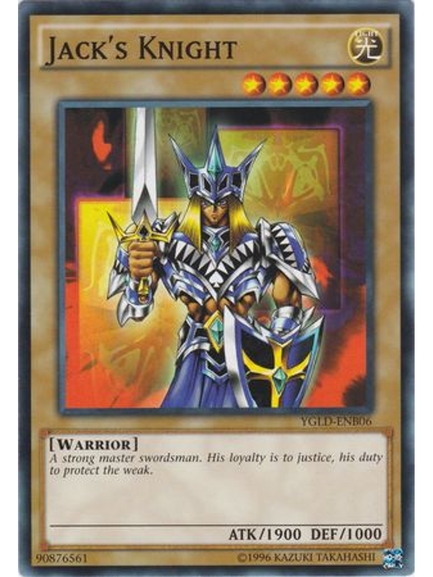 Jack's Knight - YGLD-ENB06 - Common Unlimited 1