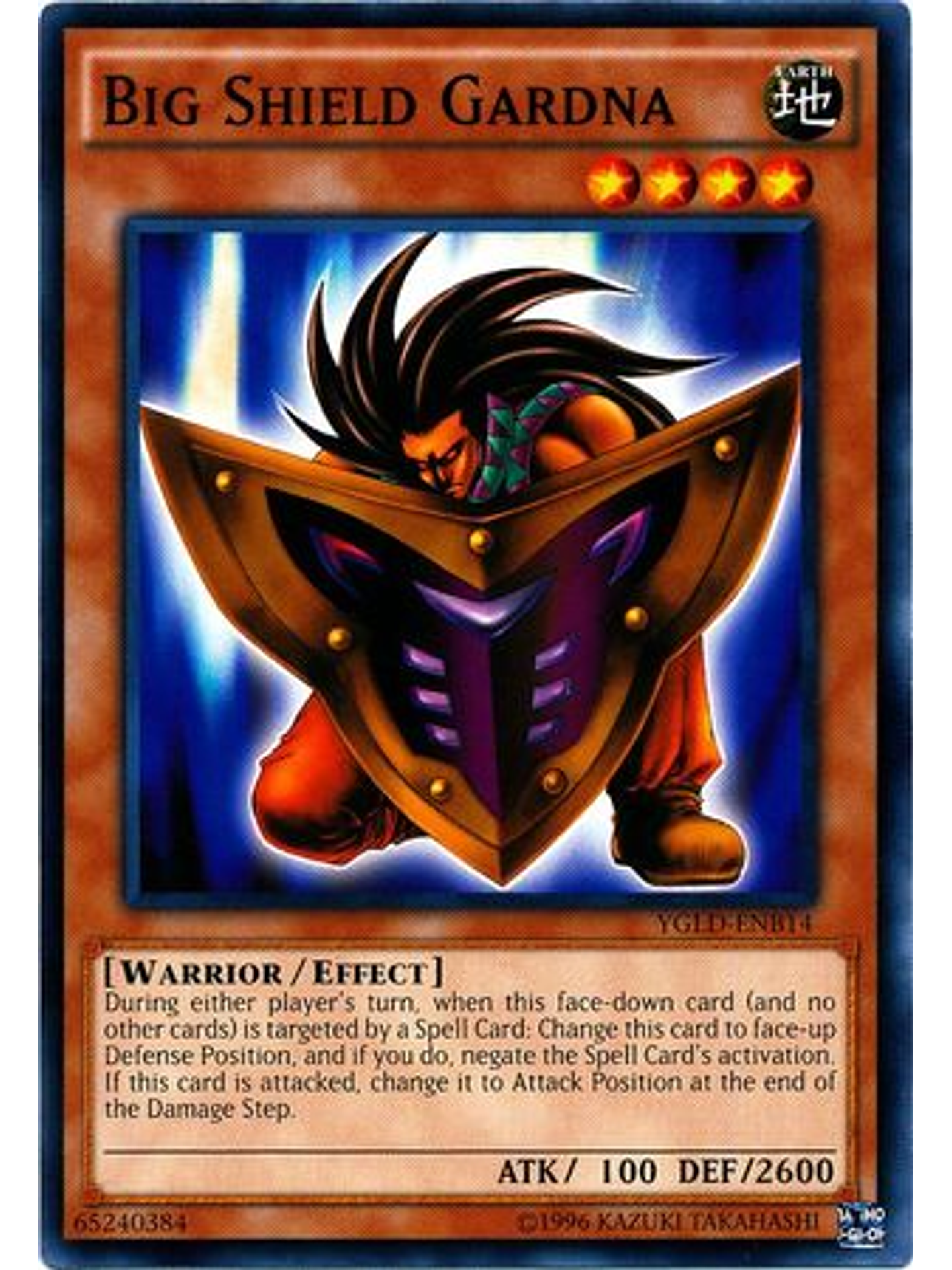 Big Shield Gardna - YGLD-ENB14 - Common Unlimited 1