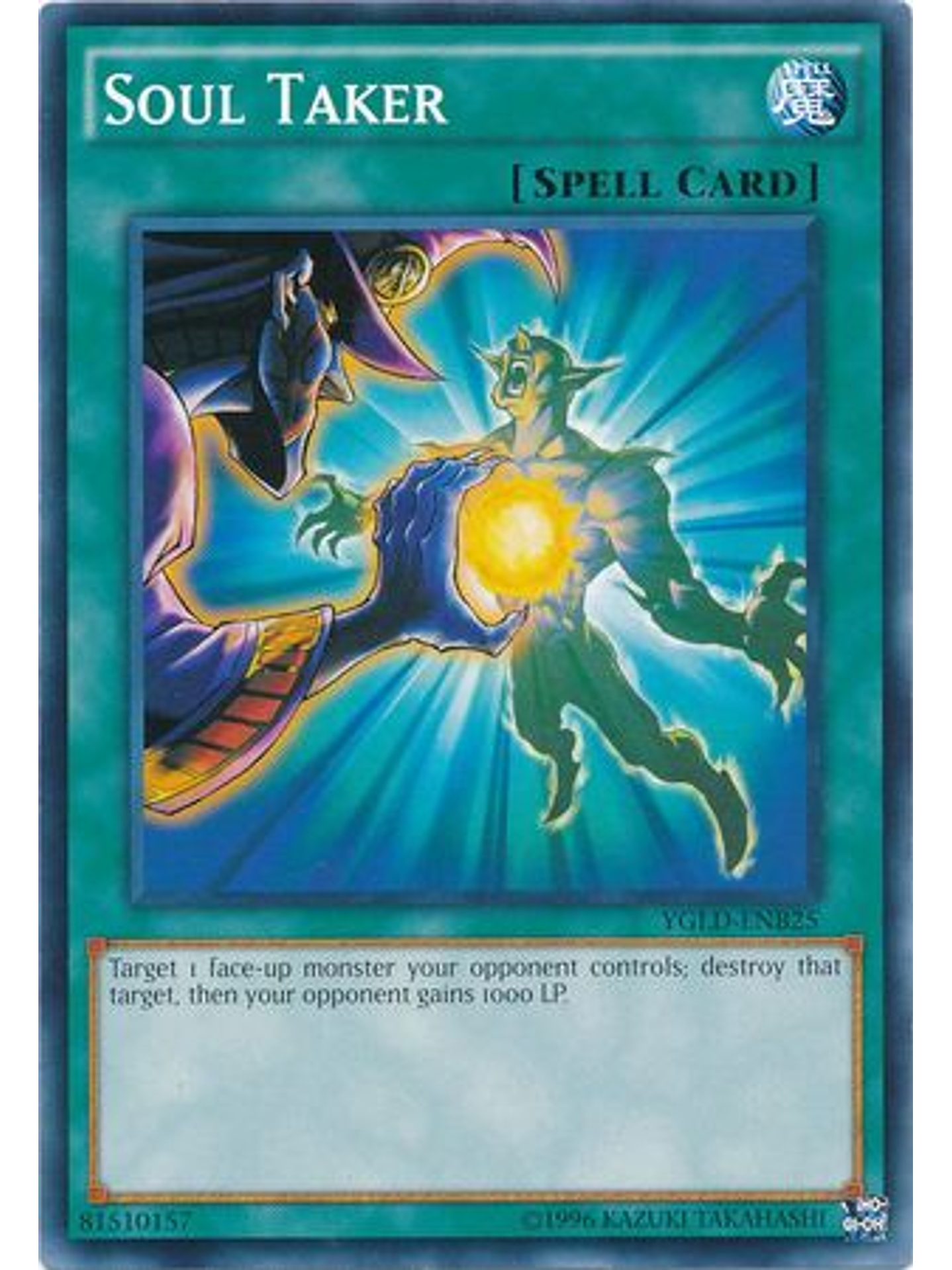 Soul Taker - YGLD-ENB25 - Common Unlimited 1