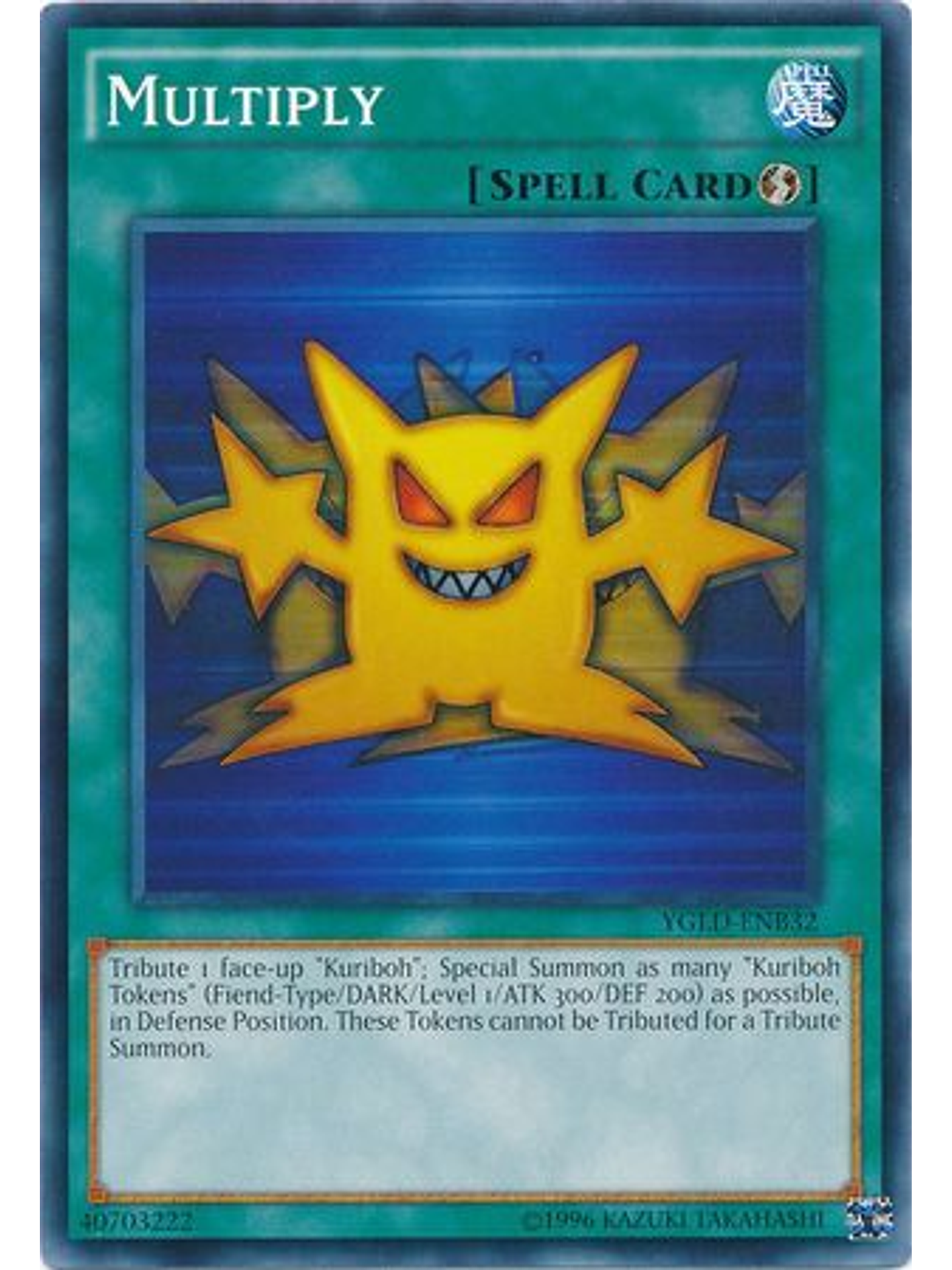 Multiply - YGLD-ENB32 - Common Unlimited 1