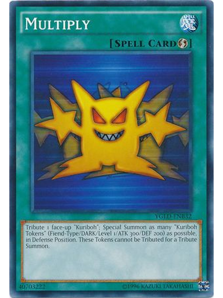 Multiply - YGLD-ENB32 - Common Unlimited 1