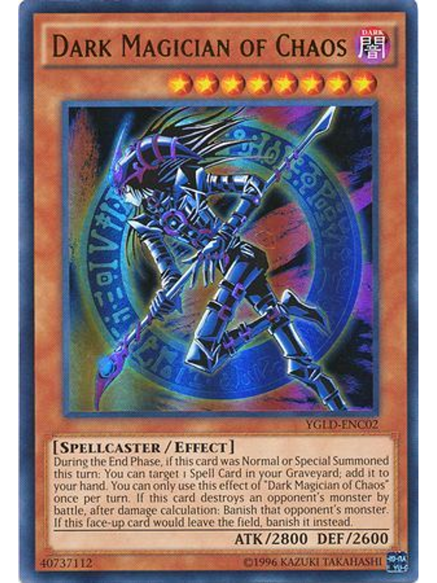 Dark Magician of Chaos - YGLD-ENC02 - Ultra Rare Unlimited 1