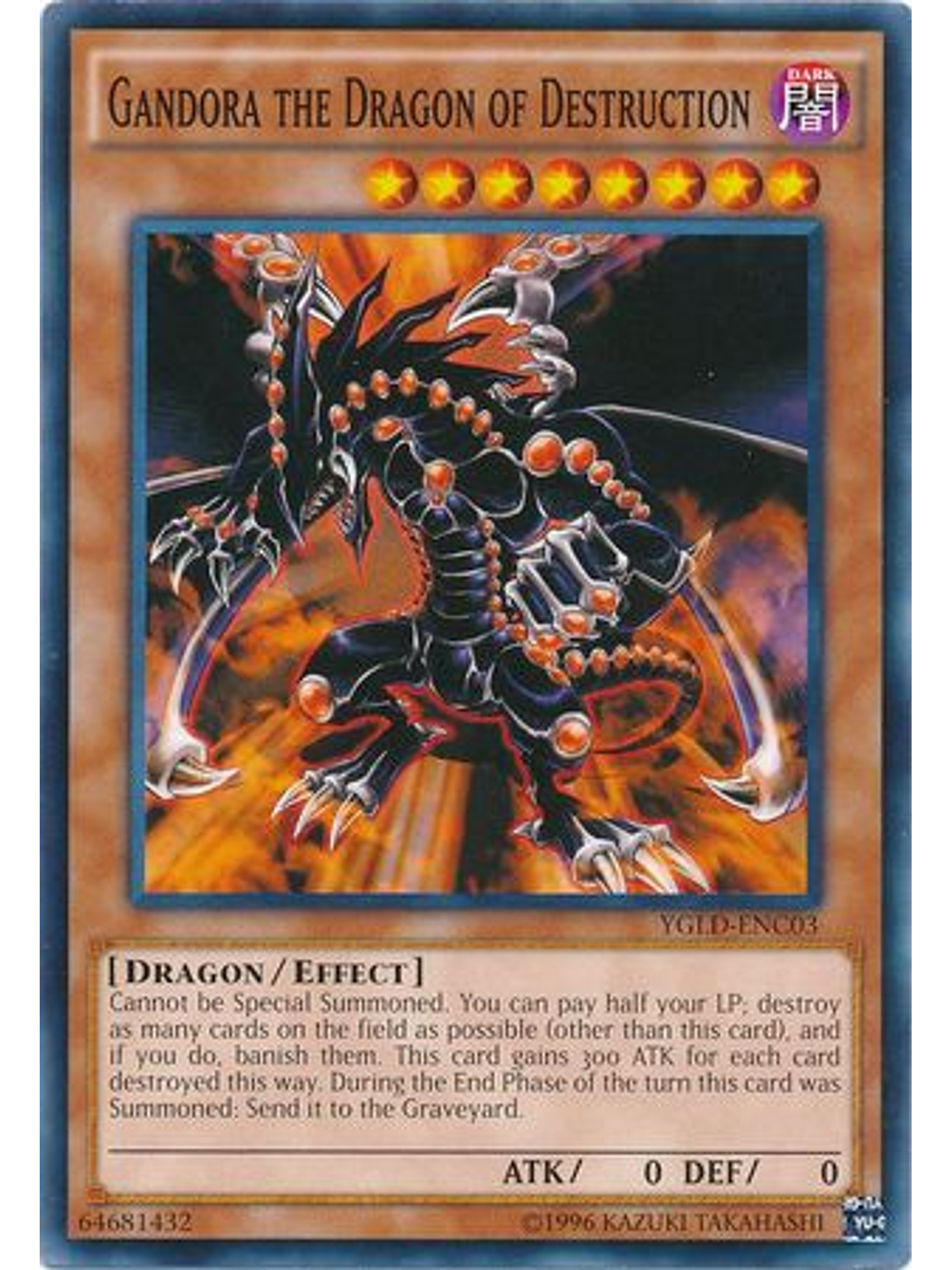 Gandora the Dragon of Destruction - YGLD-ENC03 - Common Unlimited 1