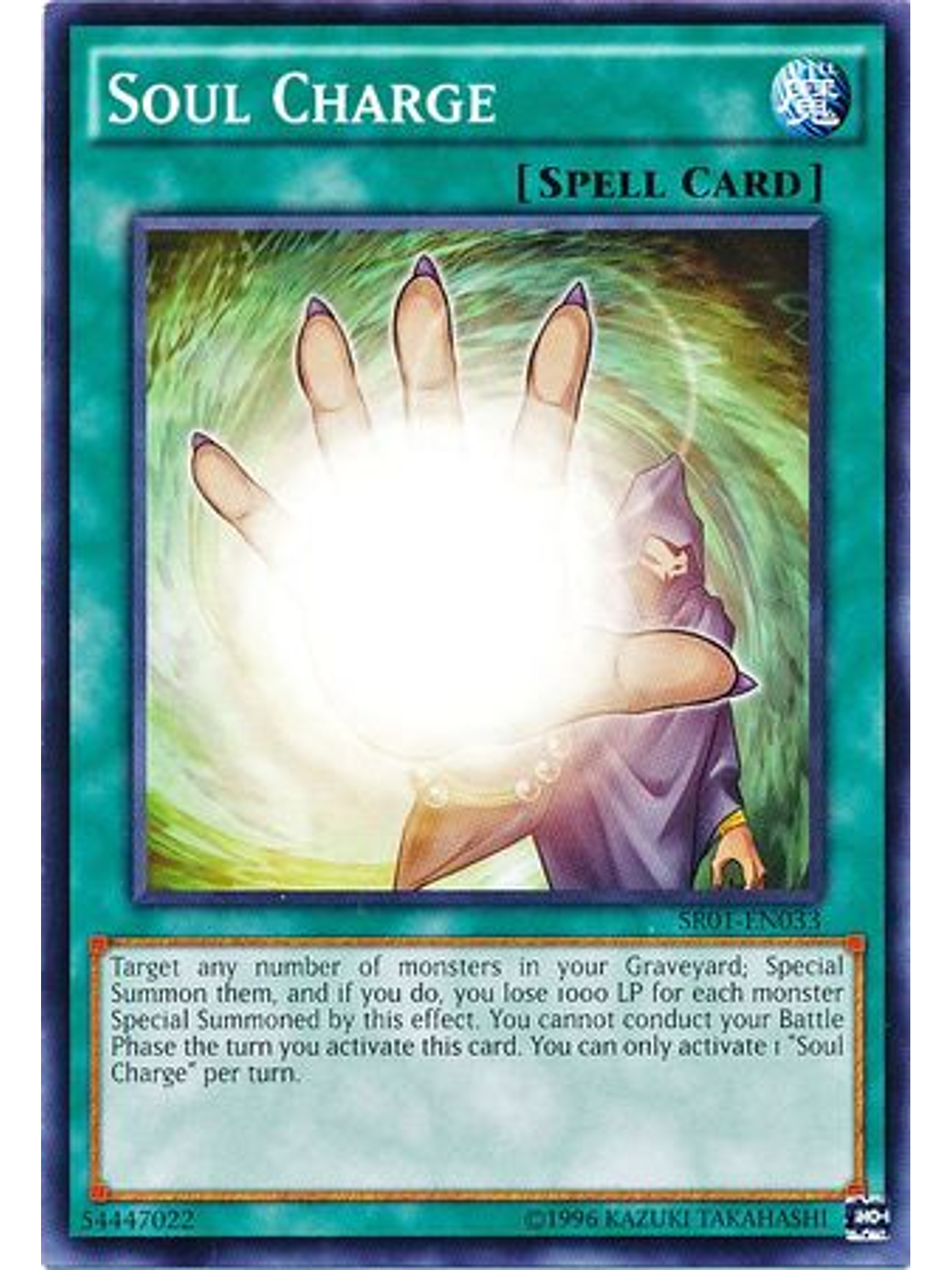 Soul Charge - SR01-EN033 - Common Unlimited 1