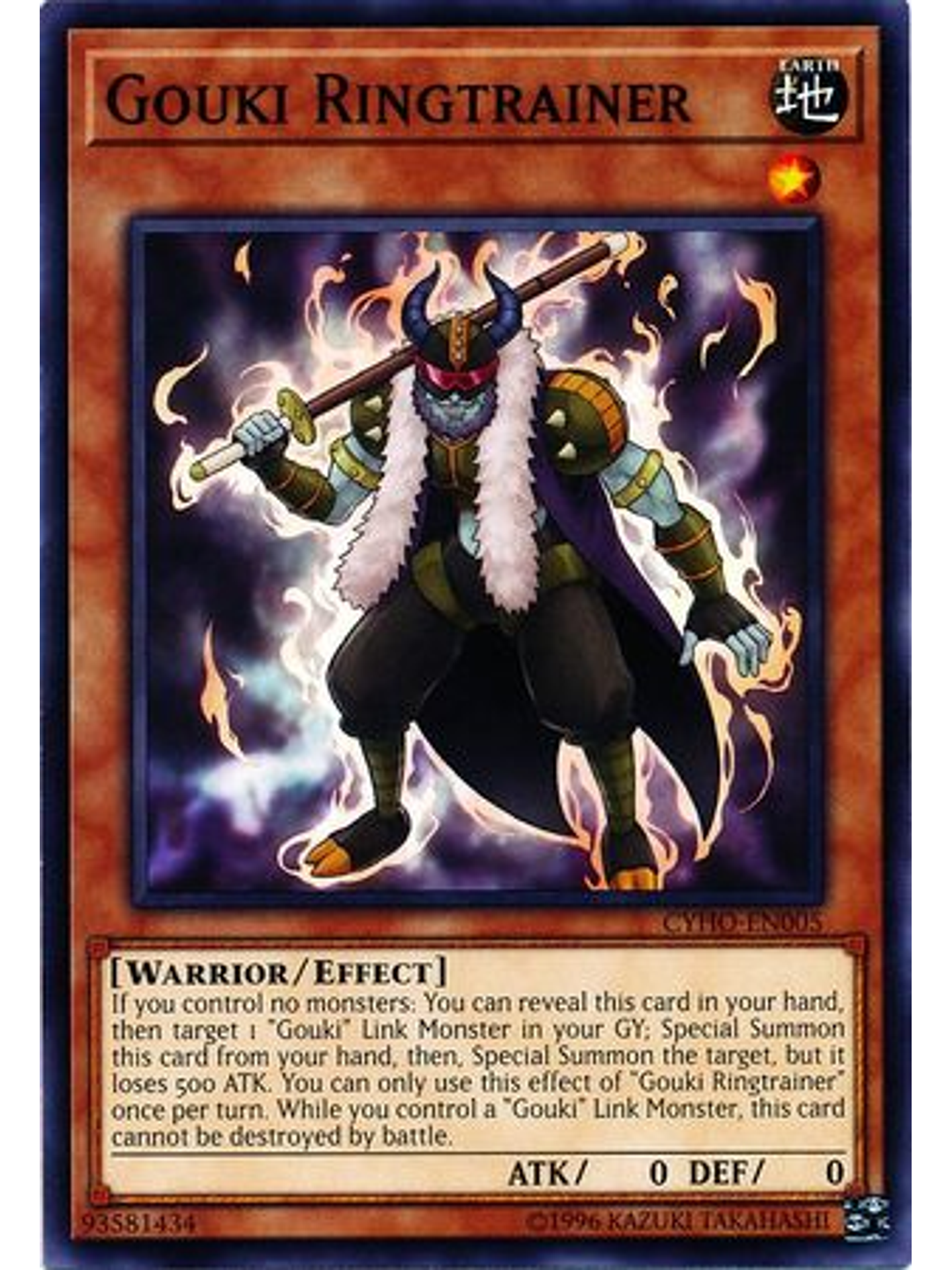 Gouki Ringtrainer - CYHO-EN005 - Common Unlimited 1