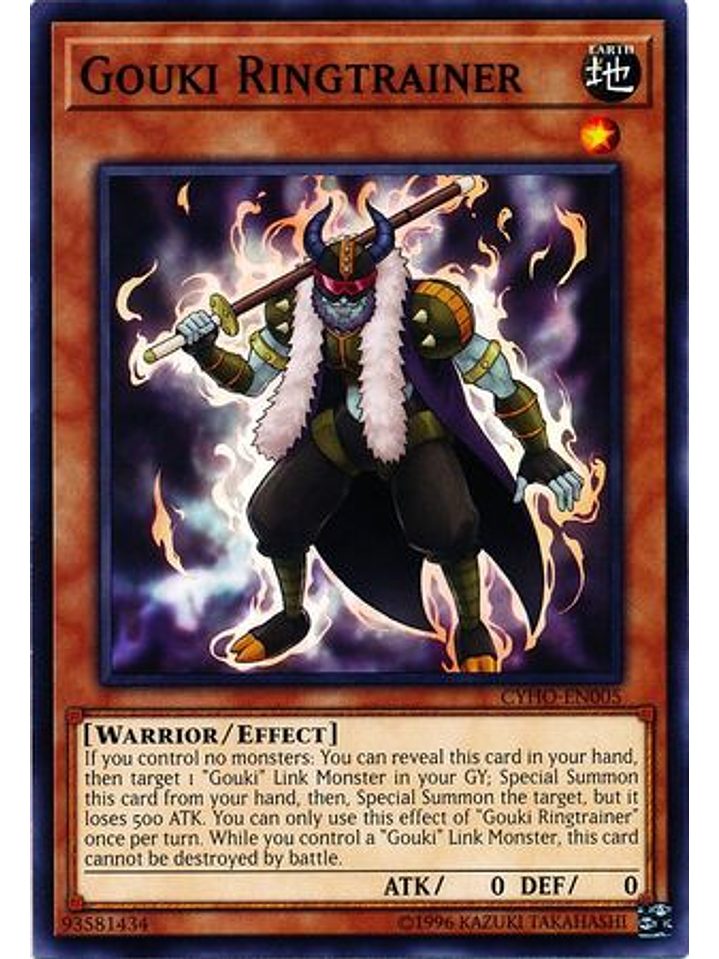 Gouki Ringtrainer - CYHO-EN005 - Common Unlimited 1