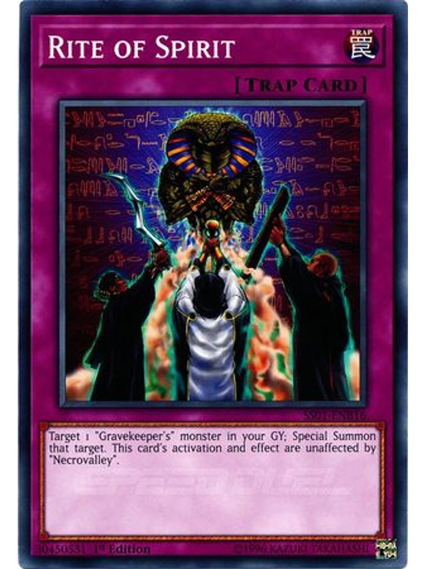 Rite of Spirit - SS01-ENB16 - Common 1st Edition 1