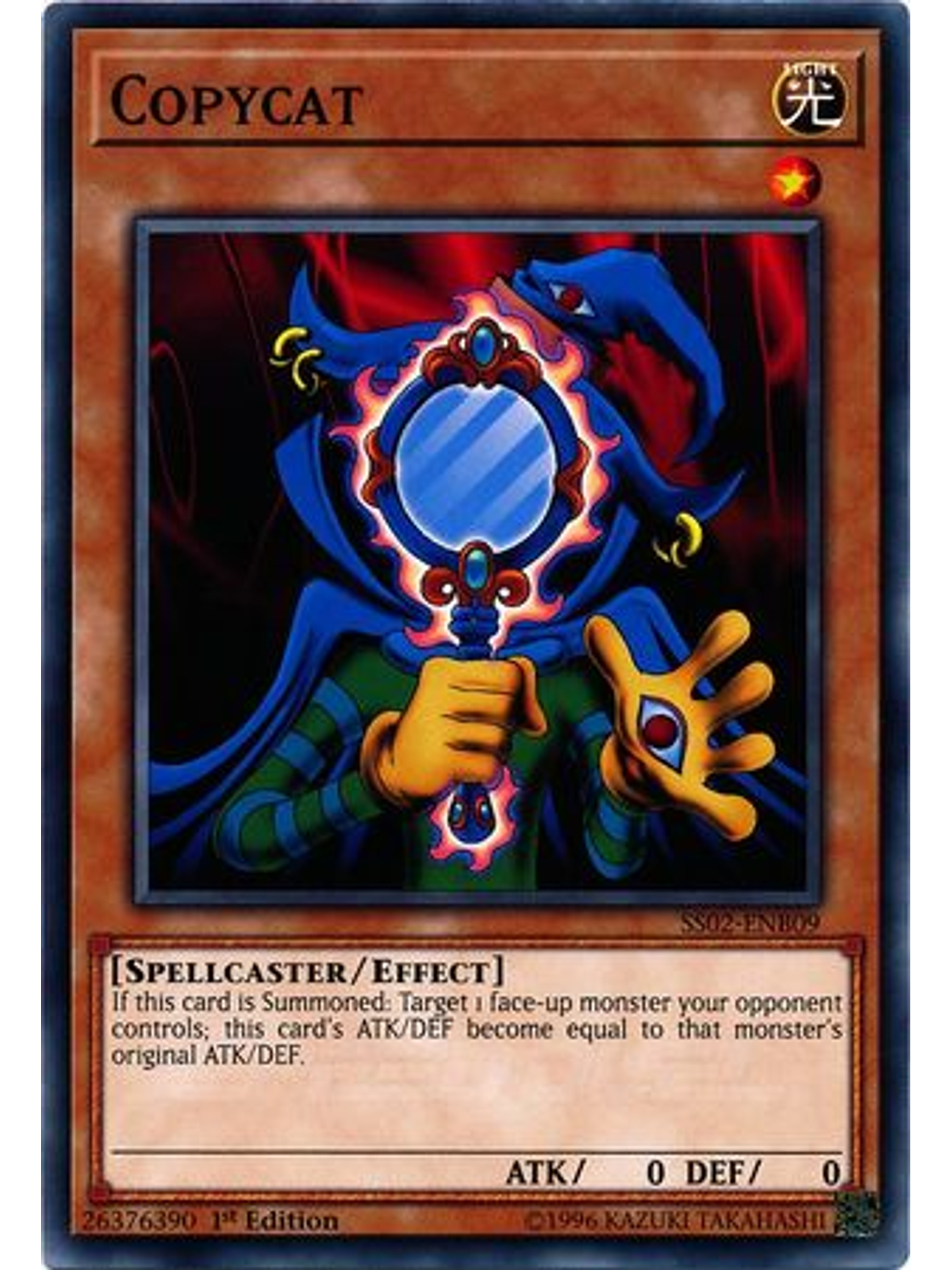 Copycat - SS02-ENB09 - Common 1st Edition 1