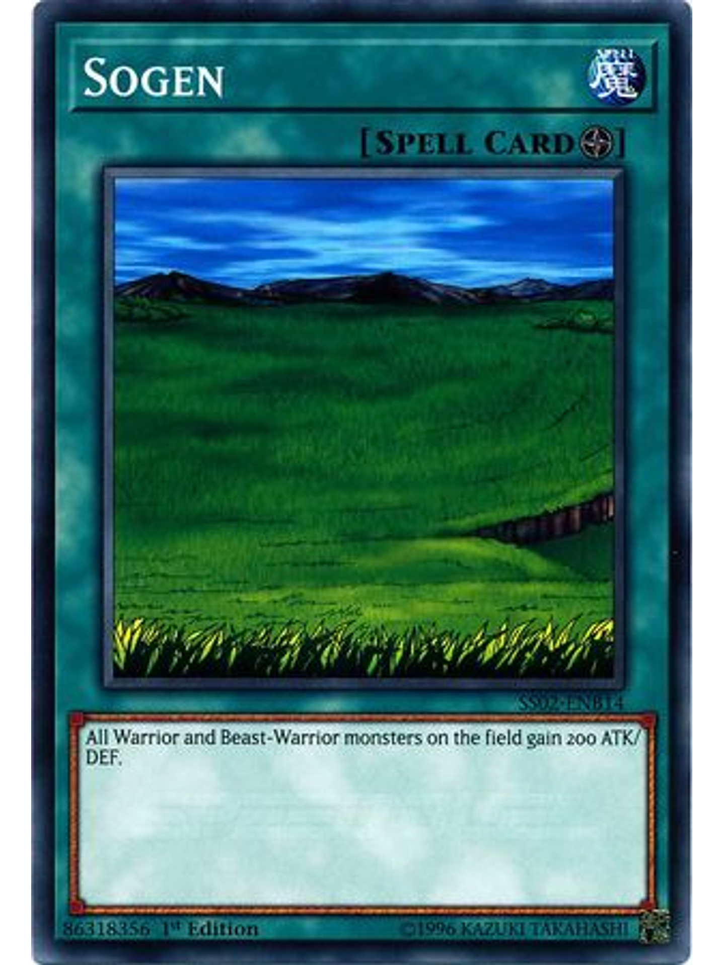 Sogen - SS02-ENB14 - Common 1st Edition 1