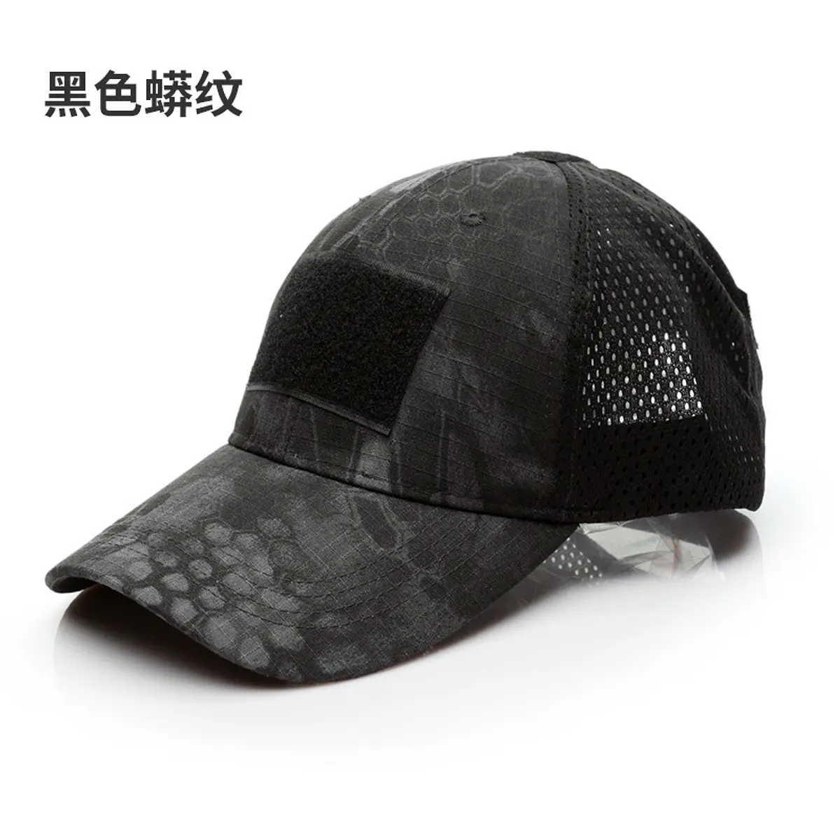 Gorra Militar Atlantis Tank De Algodón Cepillado Compra Barata En