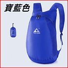 Mochila Plegable Impermeable 25 Litros 1