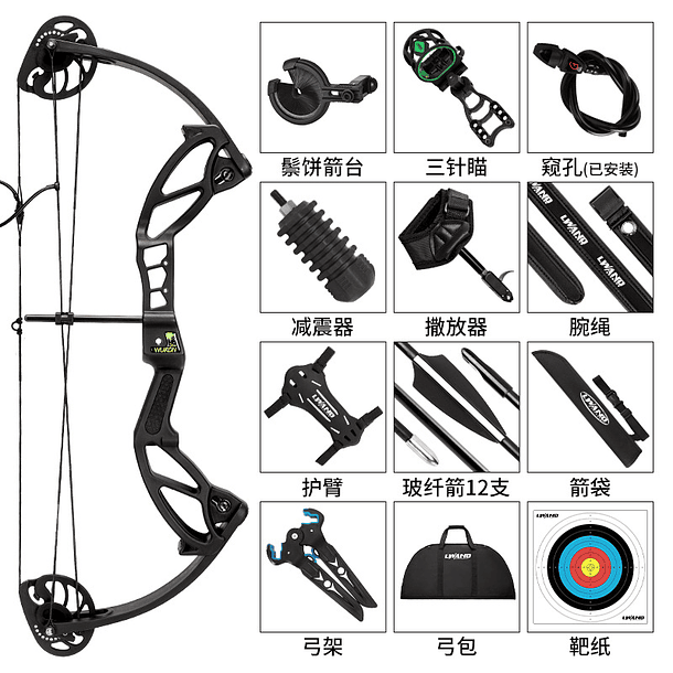 SET ARCO DE FLECHA COMPUESTO 