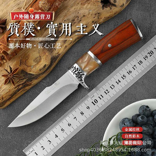 CUCHILLO NAVAJA TACTICA