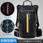 MOCHILA DE HIDRATACIÓN 1