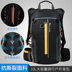 MOCHILA DE HIDRATACIÓN