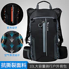 MOCHILA DE HIDRATACIÓN 4
