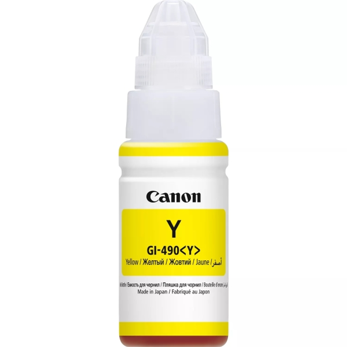 Canon GI490 Amarillo Botella de Tinta Original - GI490Y/0666C001 1