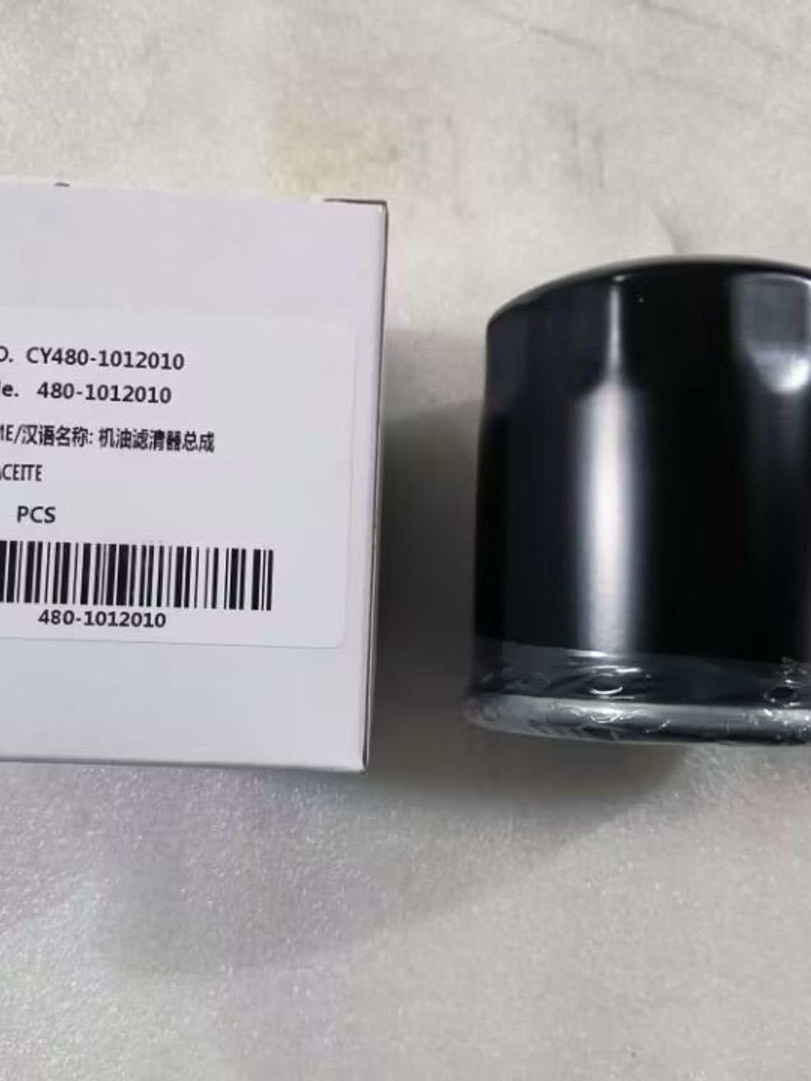 FILTRO ACEITE JETOUR X 70 1.5 1