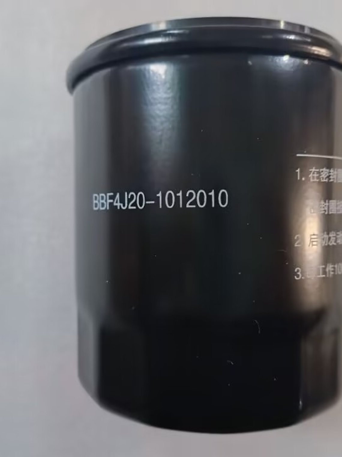 FILTRO ACEITE TIGGO 7/8 PRO ORIGINAL 1