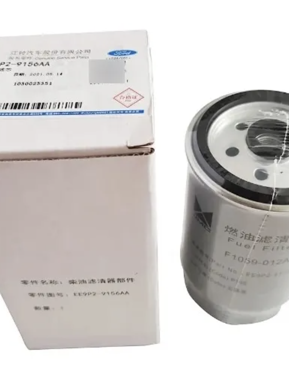 FILTRO COMBUSTIBLE VIGUS 2.4 ORIGINAL 2