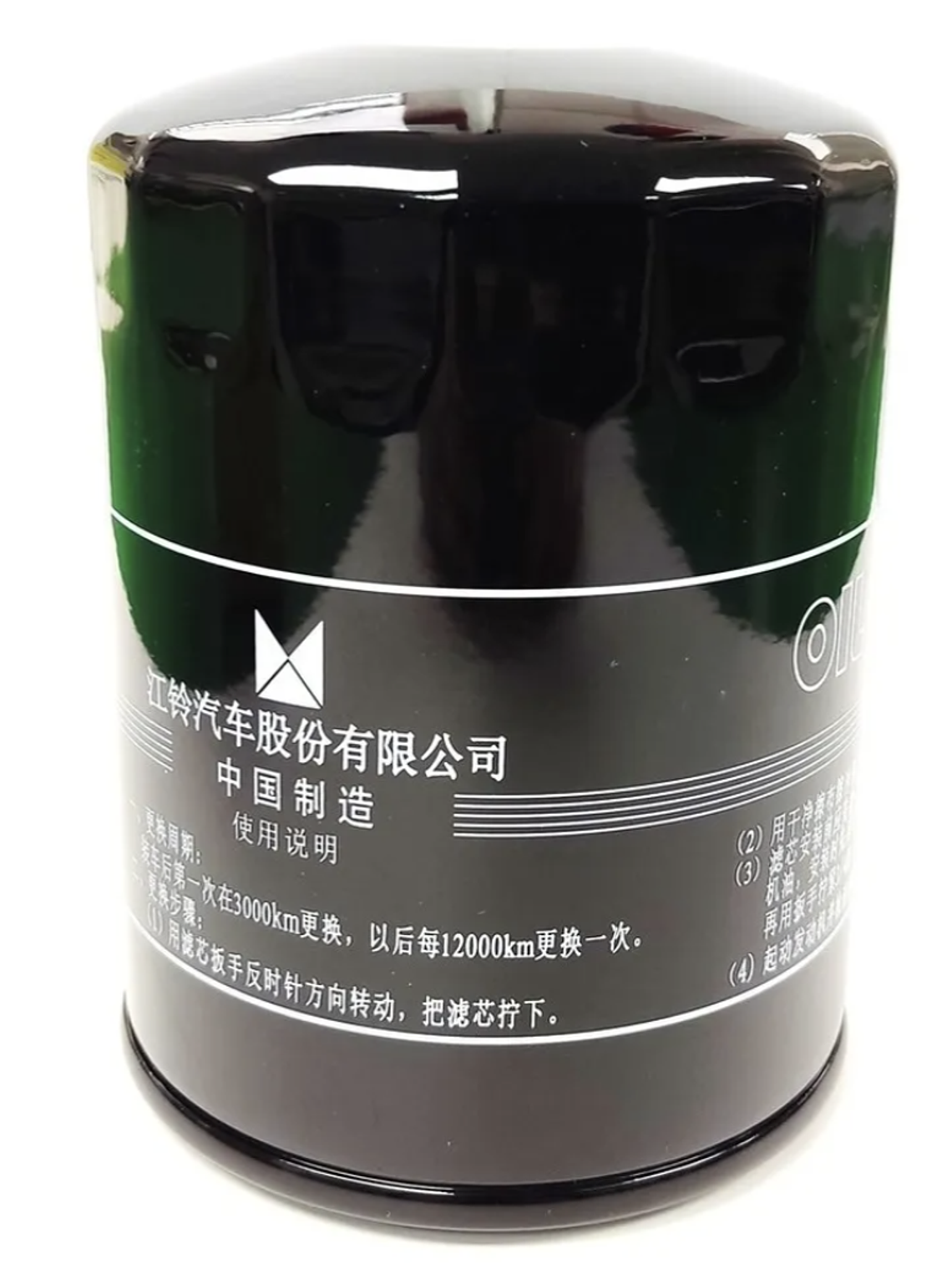 FILTRO ACEITE VIGUS 2.5 ORIGINAL 1