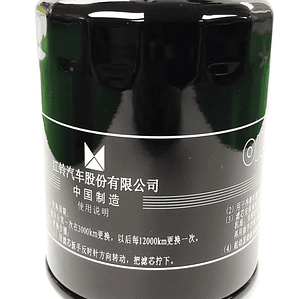 FILTRO ACEITE VIGUS 2.5 ORIGINAL